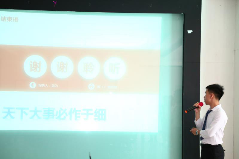 銷(xiāo)售部黃先生作5月份報(bào)告