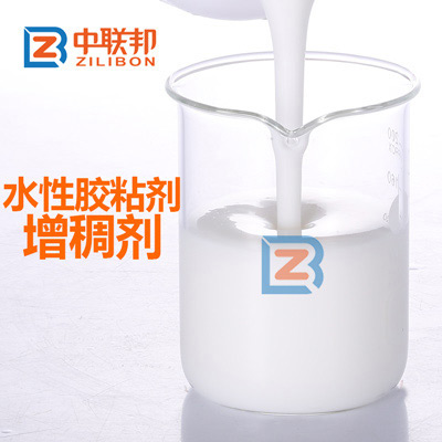 水性膠粘劑.jpg