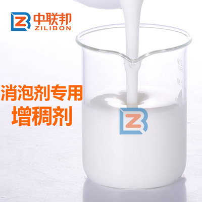消泡劑專用增稠劑.jpg